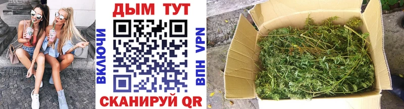 Купить ГАШИШ  МАРИХУАНА  Кокаин  Меф  Юхнов