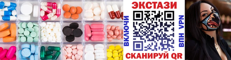 Ecstasy диски  Купить где  Юхнов 