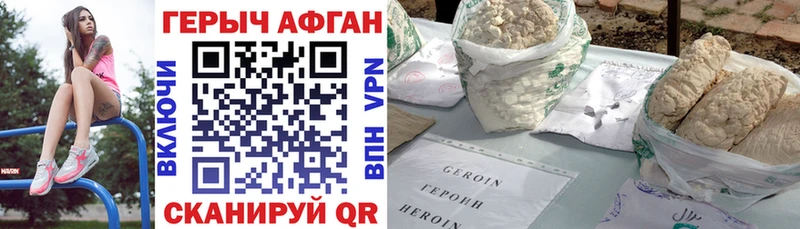 Героин гречка Купить закладки Юхнов