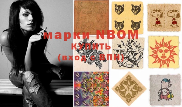 MDMA Premium VHQ Фурманов