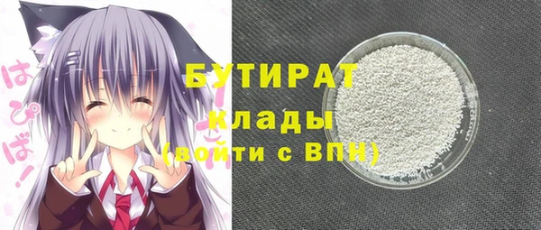 сатива Усолье-Сибирское