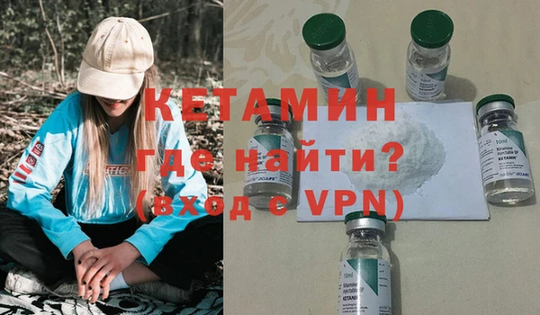 сатива Усолье-Сибирское