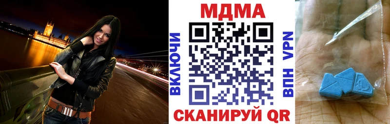 Купить где Юхнов MDMA crystal