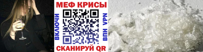 МЕФ mephedrone  Купить закладки  Юхнов 