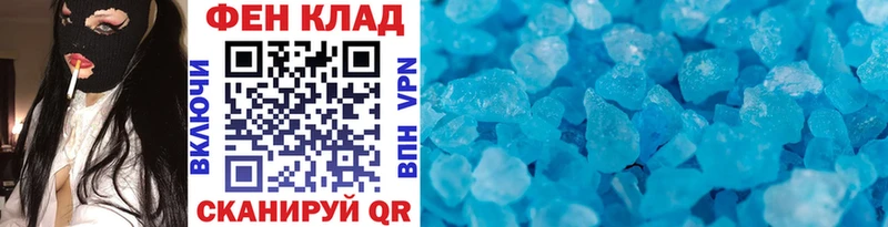 Купить  Юхнов  МЕТАМФЕТАМИН Декстрометамфетамин 99.9% 