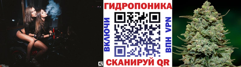 Конопля план Юхнов